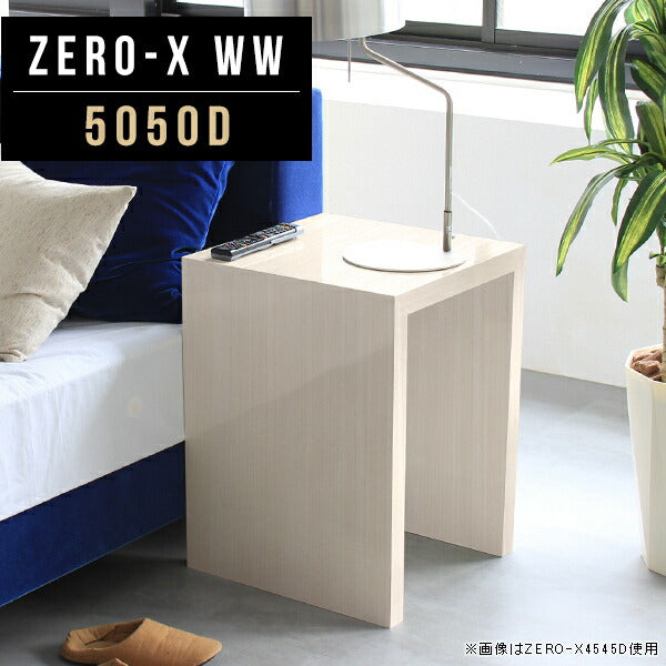 ZERO-X 5050D WW | カフェテーブル オーダー 国産