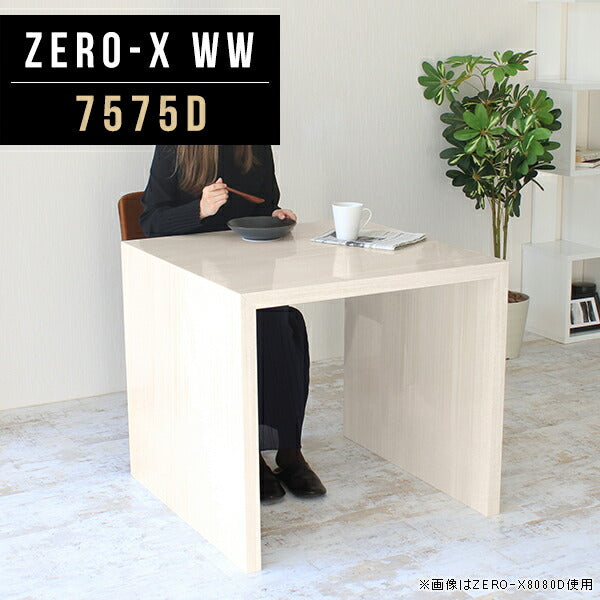 ディスプレイシェルフ シンプル 日本製 | ZERO-X 7575D WW