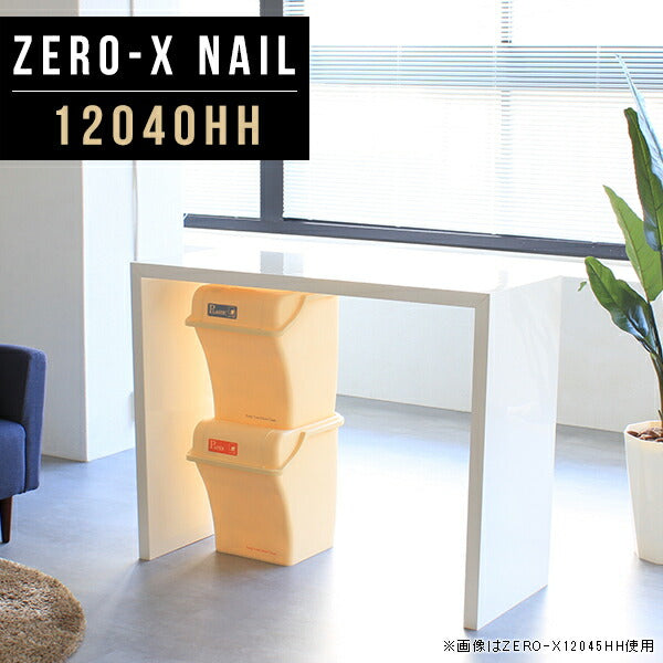 カウンターデスク 高級感 国内生産 | ZERO-X 12040HH nail