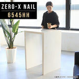 テーブル おしゃれ 国内生産 | ZERO-X 6545HH nail
