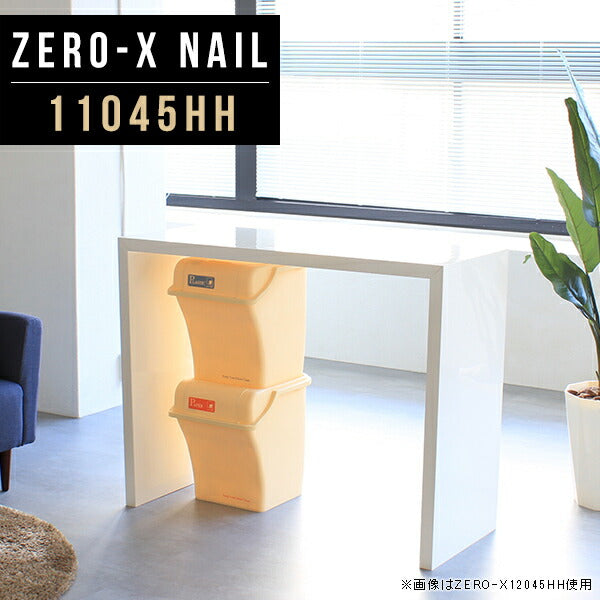 ZERO-X 11045HH nail | カウンターデスク シンプル 日本製