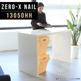 ZERO-X 13050HH nail | ラック 棚 シンプル
