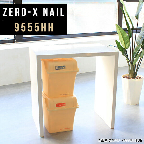 ZERO-X 9555HH nail | テーブル シンプル 国内生産