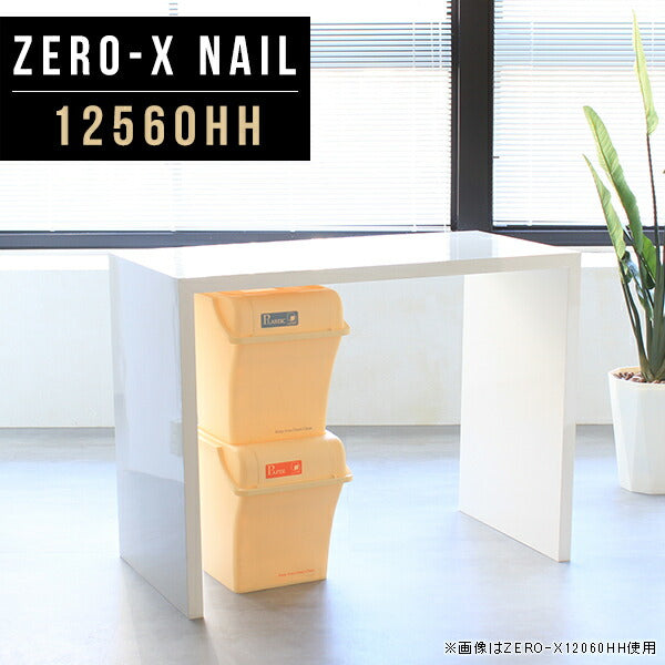 ZERO-X 12560HH nail | ハイテーブル オーダーメイド 国産