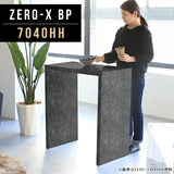 ハイテーブル セミオーダー 国内生産 | ZERO-X 7040HH BP