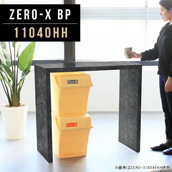ZERO-X 11040HH BP | バーテーブル 高級感 国産