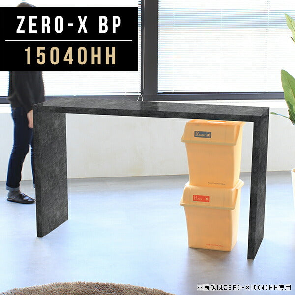 ZERO-X 15040HH BP | カウンターデスク シンプル 国産