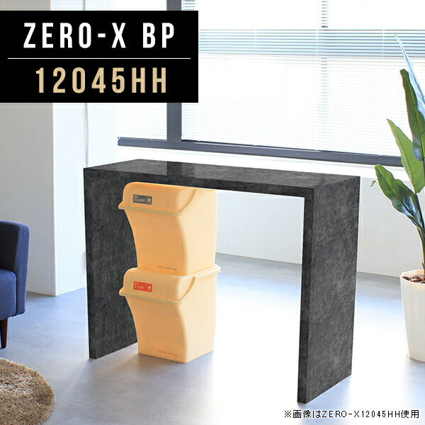 ZERO-X 12045HH BP | テーブル シンプル 日本製