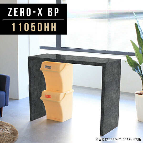 ZERO-X 11050HH BP | ハイテーブル シンプル 日本製