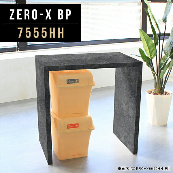 ZERO-X 7555HH BP | ラック 棚 高級感