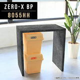 ZERO-X 8055HH BP | ラック 棚 高級感