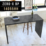 ZERO-X 14055HH BP | ディスプレイシェルフ 高級感 国内生産