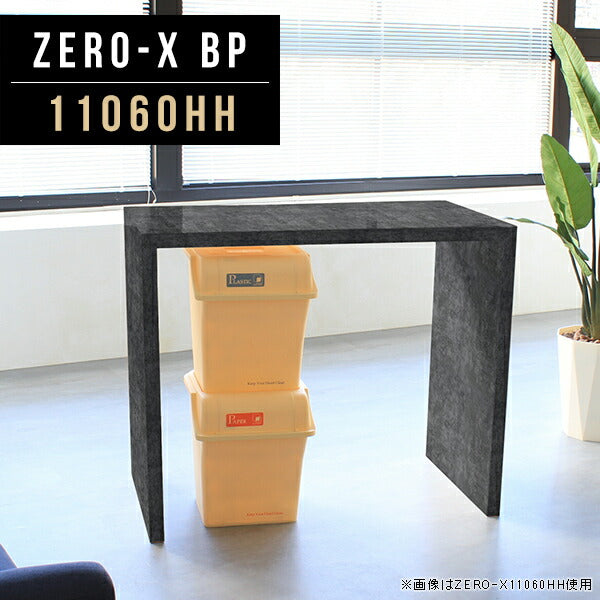 ZERO-X 11060HH BP | カウンターテーブル おしゃれ 国産