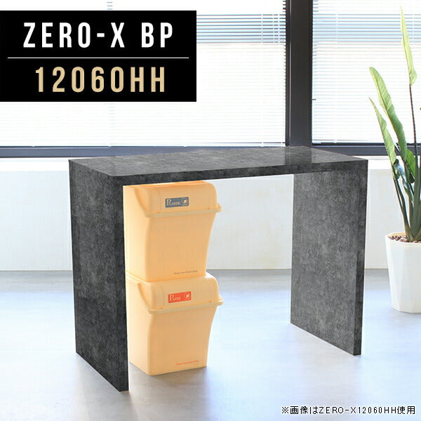 ZERO-X 12060HH BP | バーテーブル 高級感 日本製