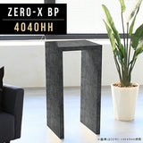 ZERO-X 4040HH BP | カウンターデスク オーダーメイド 国産