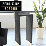 ZERO-X 5050HH BP | カウンターテーブル 高級感 国内生産