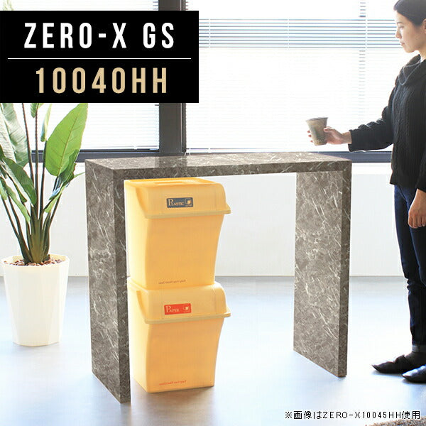 ZERO-X 10040HH GS | ディスプレイシェルフ シンプル 国内生産