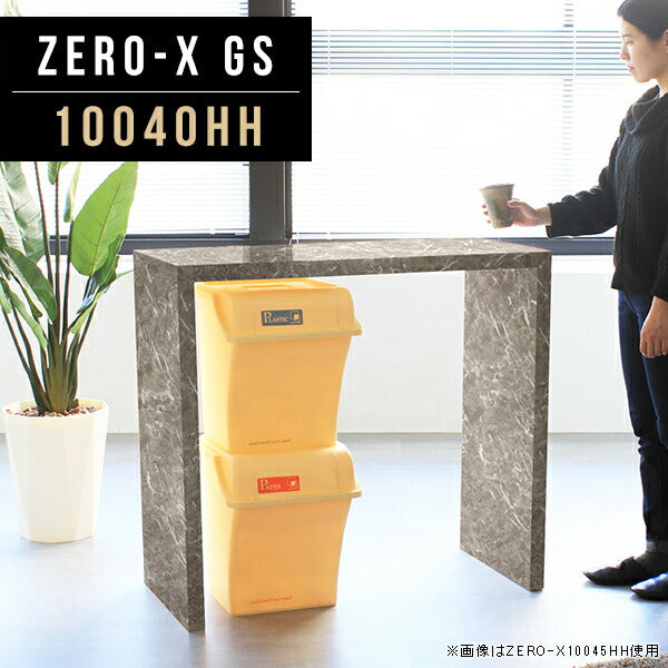 ディスプレイシェルフ シンプル 国内生産 | ZERO-X 10040HH GS