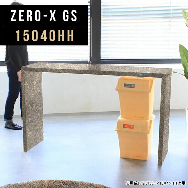 ZERO-X 15040HH GS | バーテーブル オーダー 国内生産