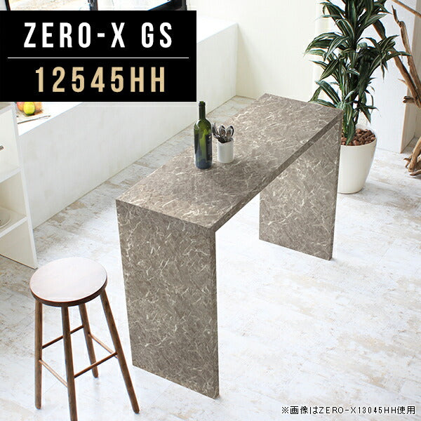 ZERO-X 12545HH GS | バーテーブル シンプル 日本製
