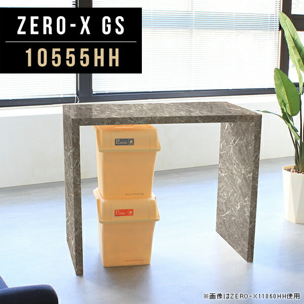 ZERO-X 10555HH GS | ラック 棚 高級感