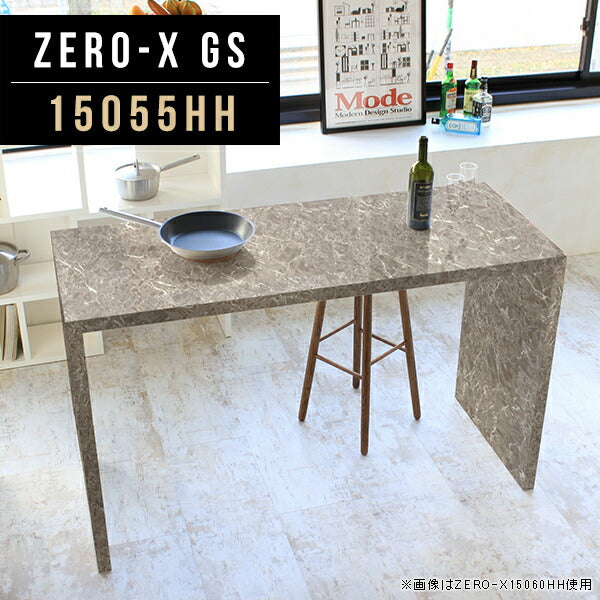 ZERO-X 15055HH GS | バーテーブル おしゃれ 国産