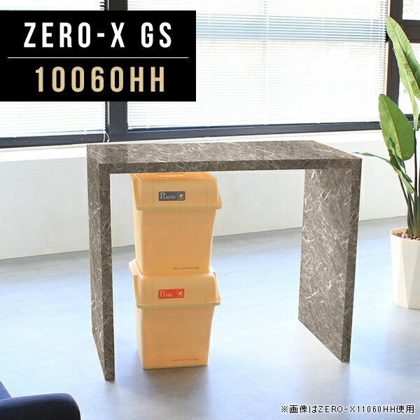 ZERO-X 10060HH GS | バーテーブル セミオーダー 国内生産