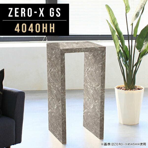ZERO-X 4040HH GS | ハイテーブル 高級感 国内生産