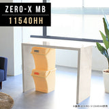 カウンターデスク シンプル 国内生産 | ZERO-X 11540HH MB