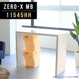 ZERO-X 11545HH MB | ハイテーブル シンプル 国産