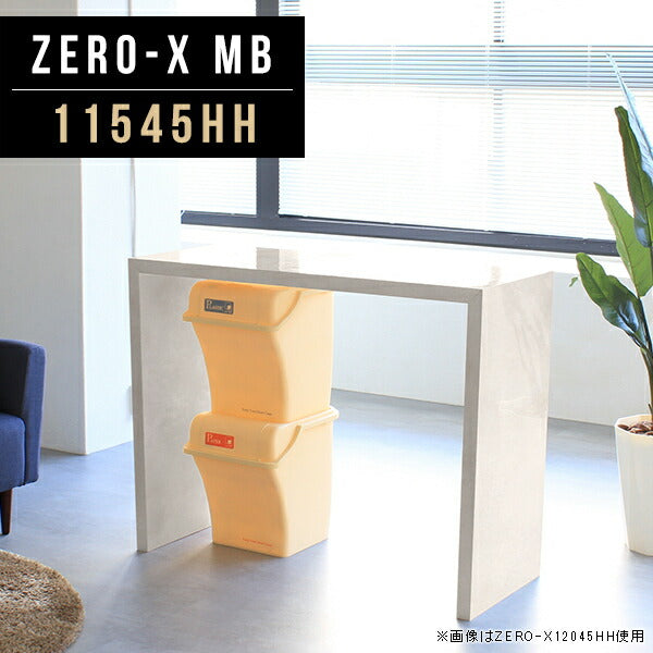 ZERO-X 11545HH MB | ハイテーブル シンプル 国産