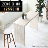 ZERO-X 12550HH MB | ハイテーブル おしゃれ 国内生産