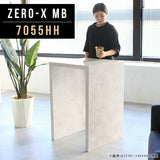 ZERO-X 7055HH MB | カウンターテーブル シンプル 日本製