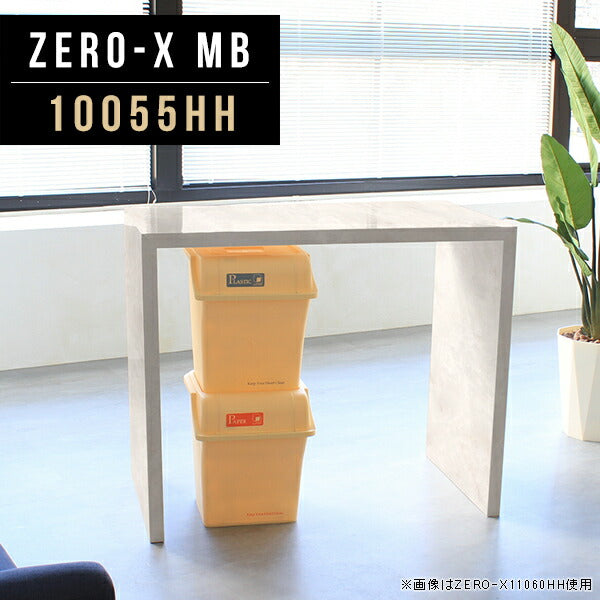 ZERO-X 10055HH MB | バーテーブル おしゃれ 日本製