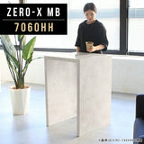 ZERO-X 7060HH MB | シェルフ 棚 おしゃれ
