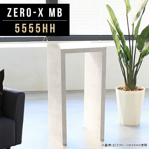 ZERO-X 5555HH MB | カウンターテーブル シンプル 日本製