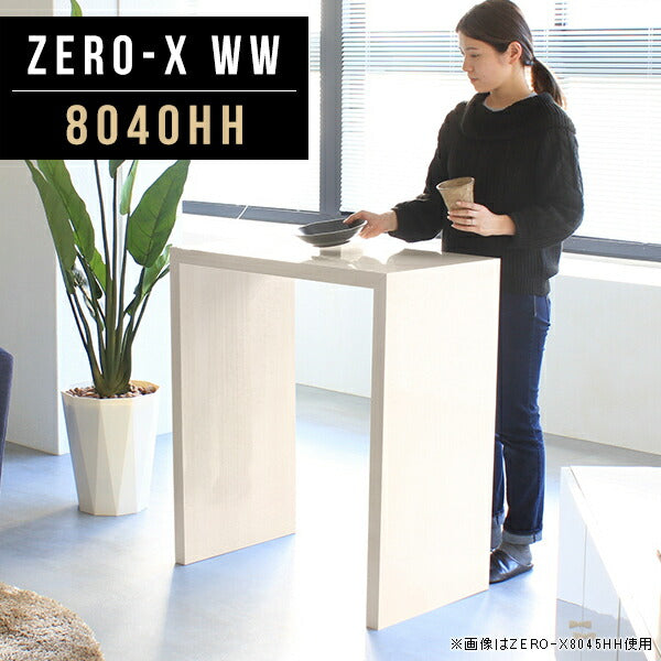 ZERO-X 8040HH WW | ラック 棚 シンプル