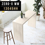 ハイテーブル おしゃれ 国内生産 | ZERO-X 13045HH WW
