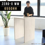 ZERO-X 6550HH WW | ディスプレイシェルフ シンプル 国内生産