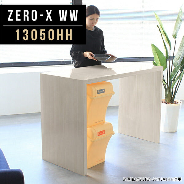 ZERO-X 13050HH WW | ディスプレイシェルフ シンプル