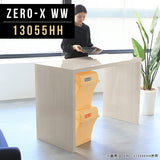 ZERO-X 13055HH WW | テーブル おしゃれ 日本製
