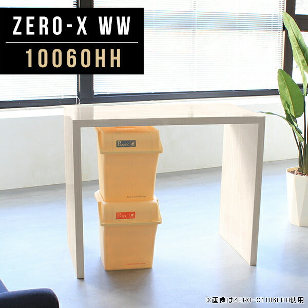ZERO-X 10060HH WW | ラック 棚 オーダーメイド
