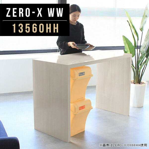 ZERO-X 13560HH WW | ハイテーブル シンプル 国産