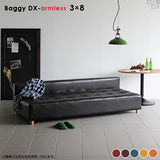アームレス ベンチソファ | Baggy DX-アームレス 3×8 Resort