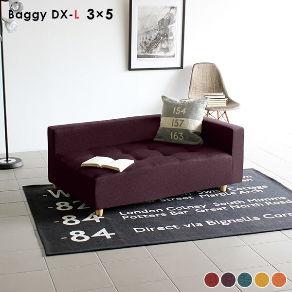Baggy DX-L 3×5 Resort | ローベンチソファ