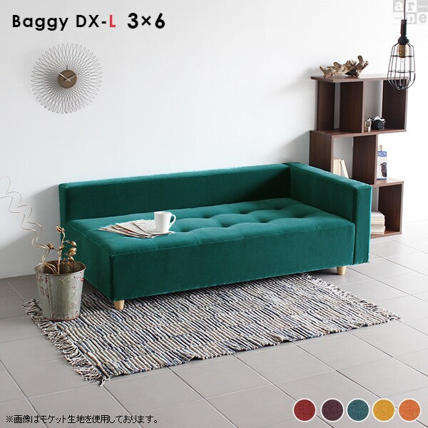Baggy DX-L 3×6 Resort | ローベンチソファ