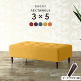 ベンチソファ— | Baggy RG 3×5 Resort