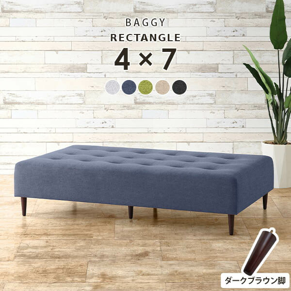 Baggy RG 4×7 Holiday | ベンチソファ—