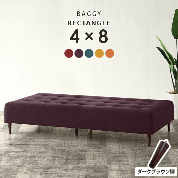 Baggy RG  4×8 Resort | ベンチソファ—
