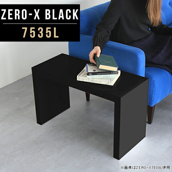 Zero-X 7535L black | シェルフ 棚 高級感